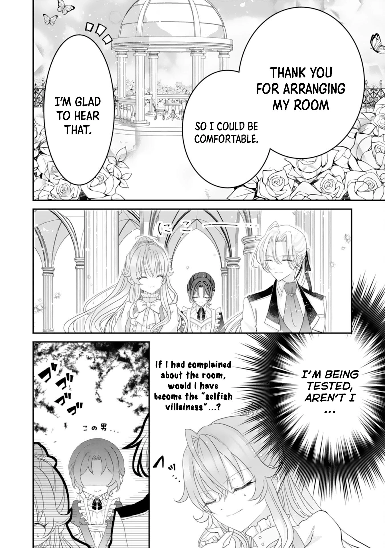 Kon'yaku haki sa reta koushaku reijou wa reitetsu kokuou no dekiai o shinjinai Chapter 2 - page 12