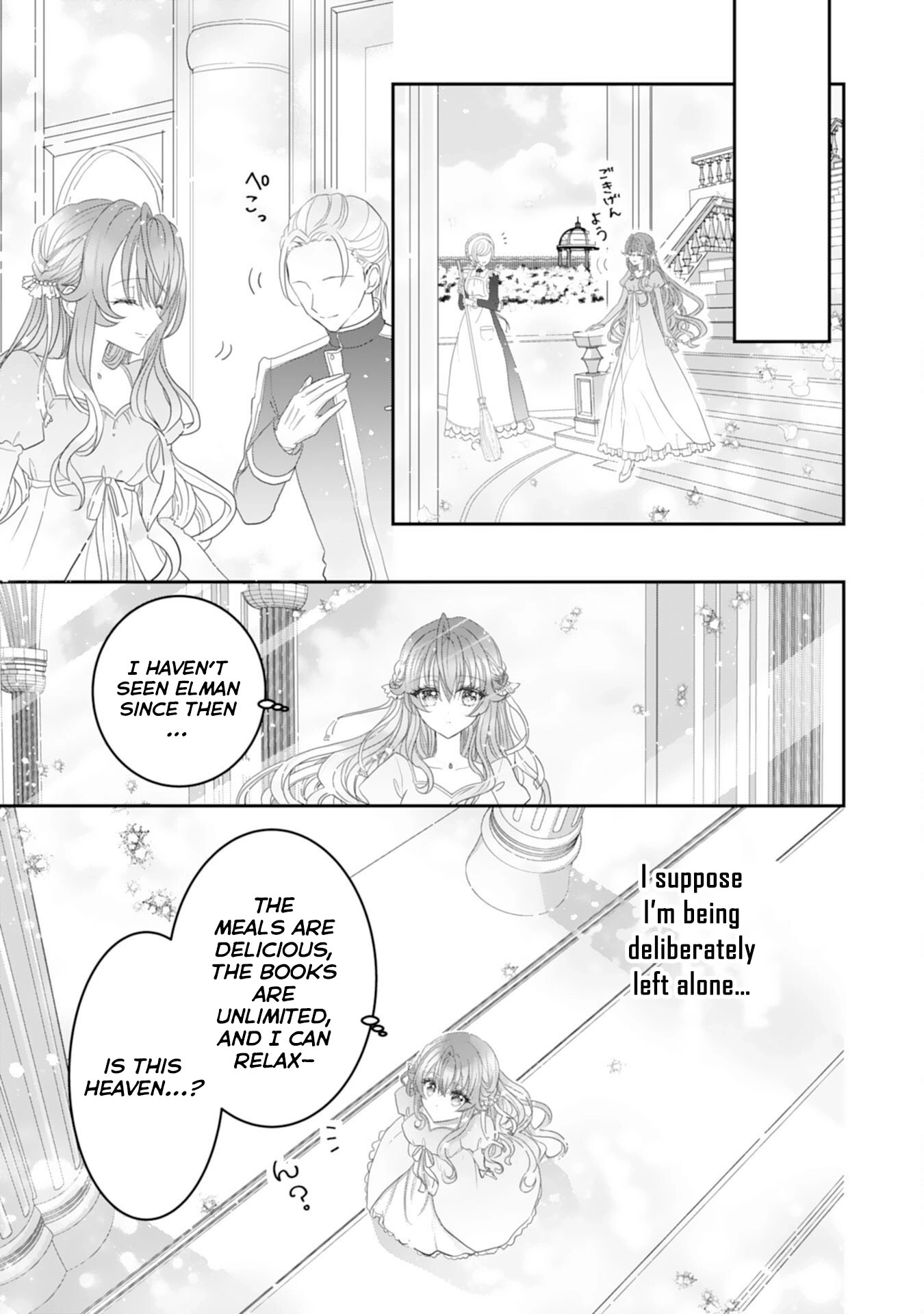 Kon'yaku haki sa reta koushaku reijou wa reitetsu kokuou no dekiai o shinjinai Chapter 2 - page 21