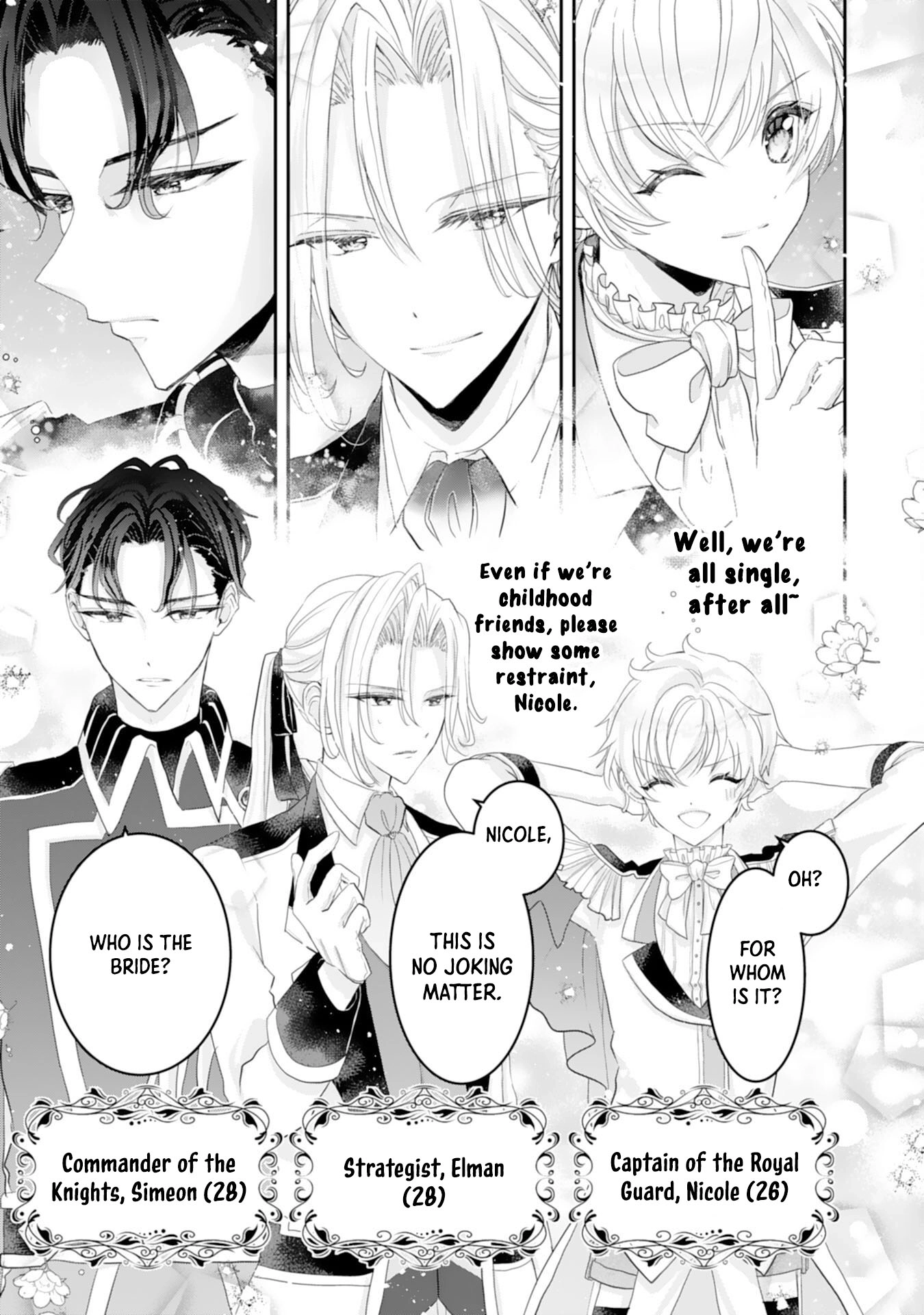 Kon'yaku haki sa reta koushaku reijou wa reitetsu kokuou no dekiai o shinjinai Chapter 2 - page 3