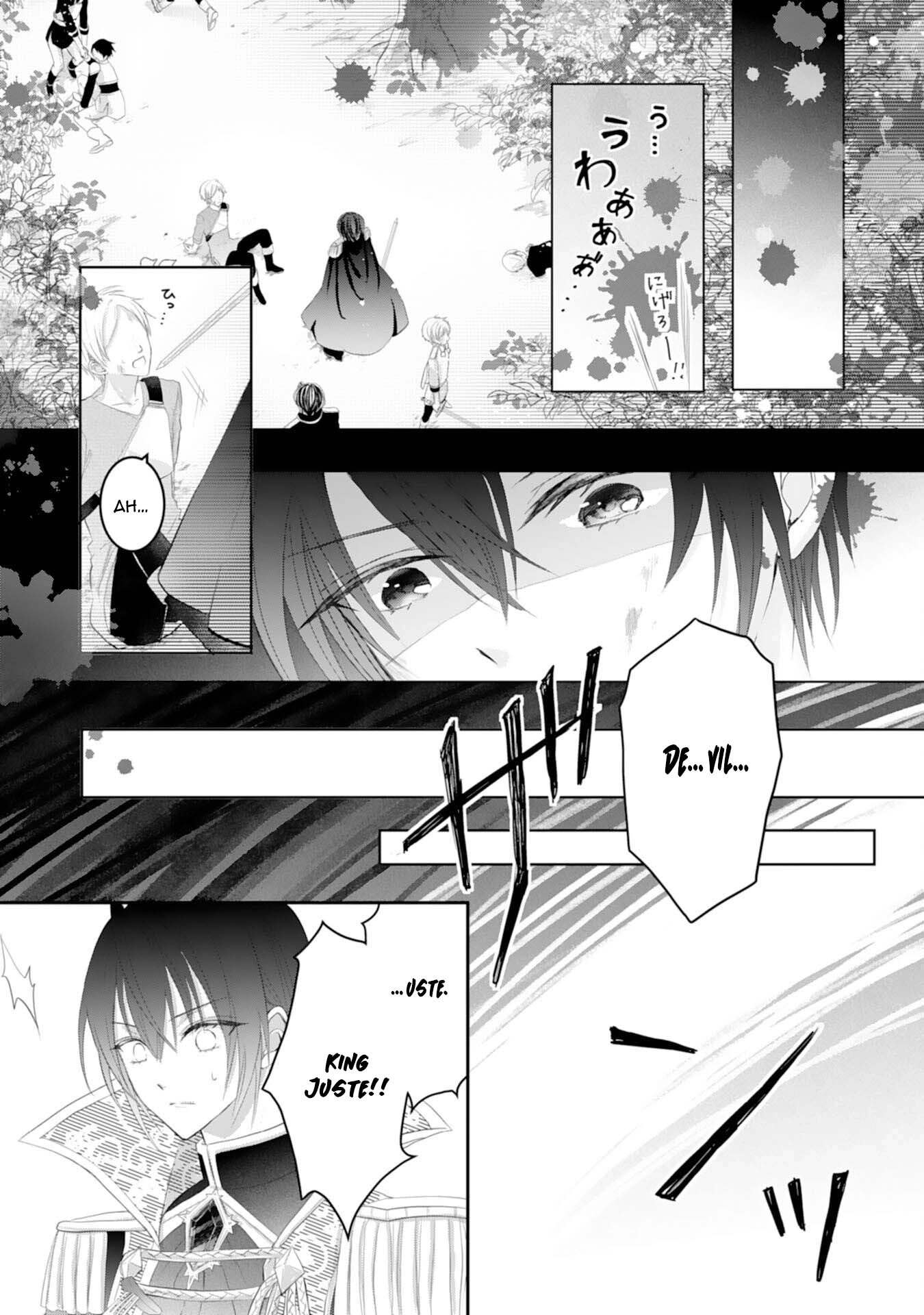 Kon'yaku haki sa reta koushaku reijou wa reitetsu kokuou no dekiai o shinjinai Chapter 3 - page 12