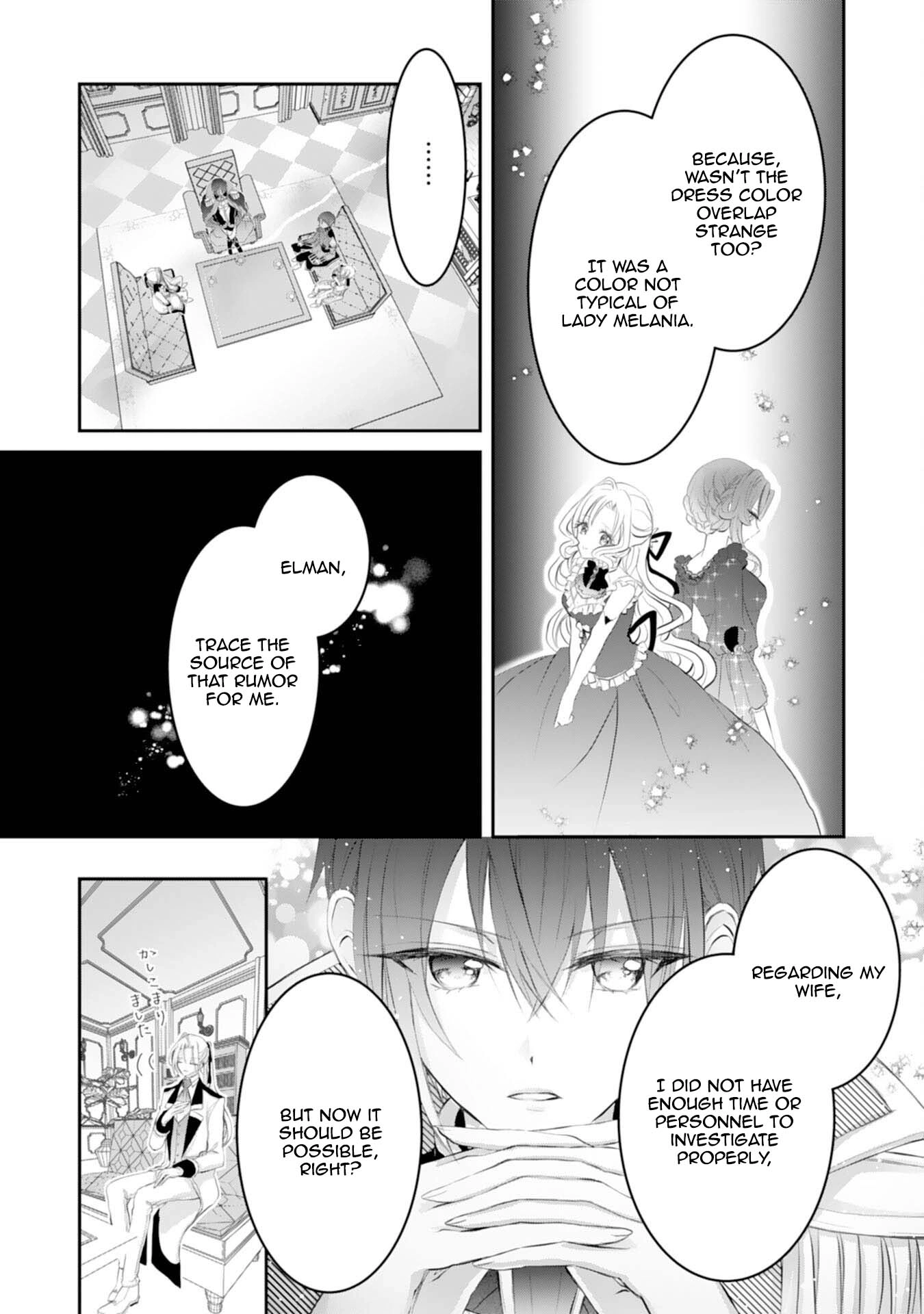 Kon'yaku haki sa reta koushaku reijou wa reitetsu kokuou no dekiai o shinjinai Chapter 3 - page 19