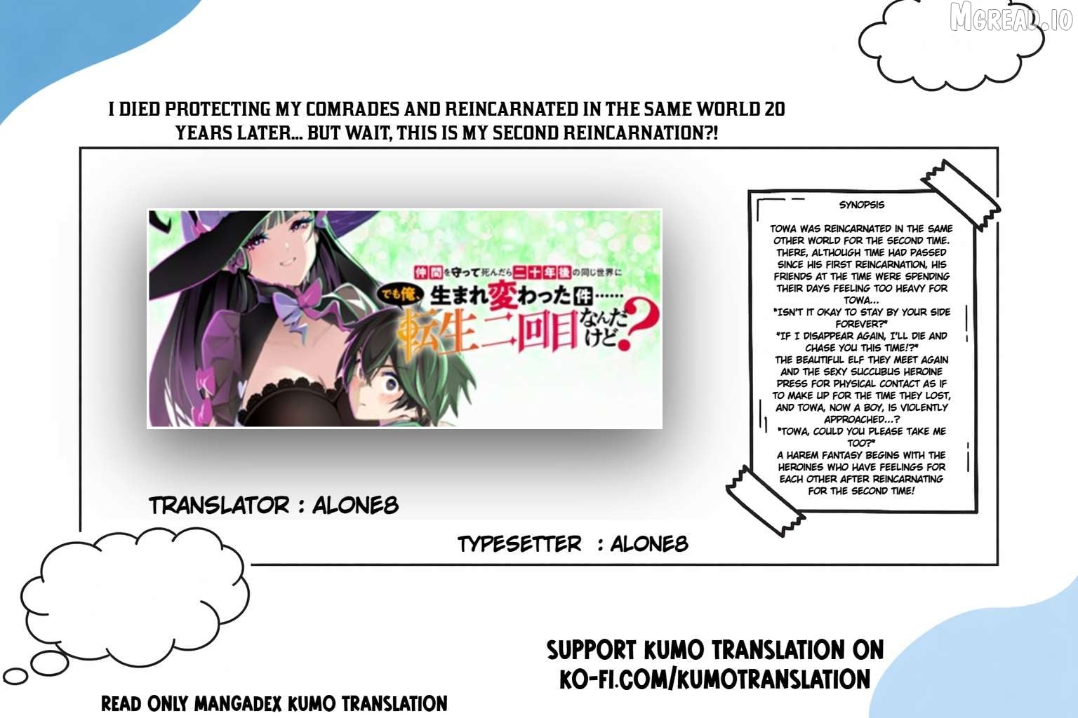 Nakama wo Mamotte Shindara Nijuunen Go no Onaji Sekai ni Umarekawatta Kudan……demo Ore, Tensei Nikame Nandakedo? Chapter 5 - page 1