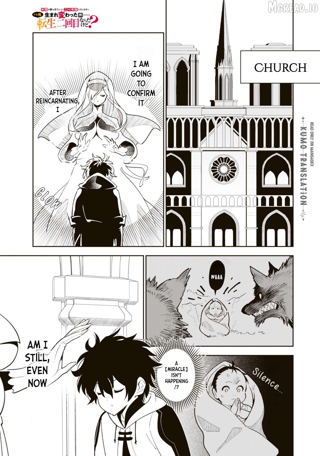 Nakama wo Mamotte Shindara Nijuunen Go no Onaji Sekai ni Umarekawatta Kudan……demo Ore, Tensei Nikame Nandakedo? Chapter 5 - page 10