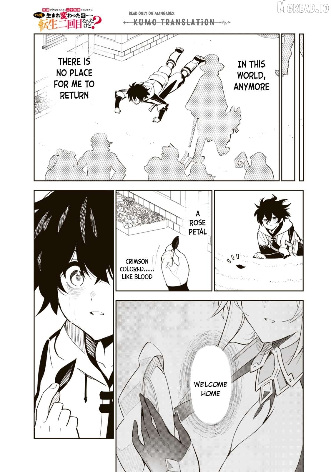 Nakama wo Mamotte Shindara Nijuunen Go no Onaji Sekai ni Umarekawatta Kudan……demo Ore, Tensei Nikame Nandakedo? Chapter 5 - page 20