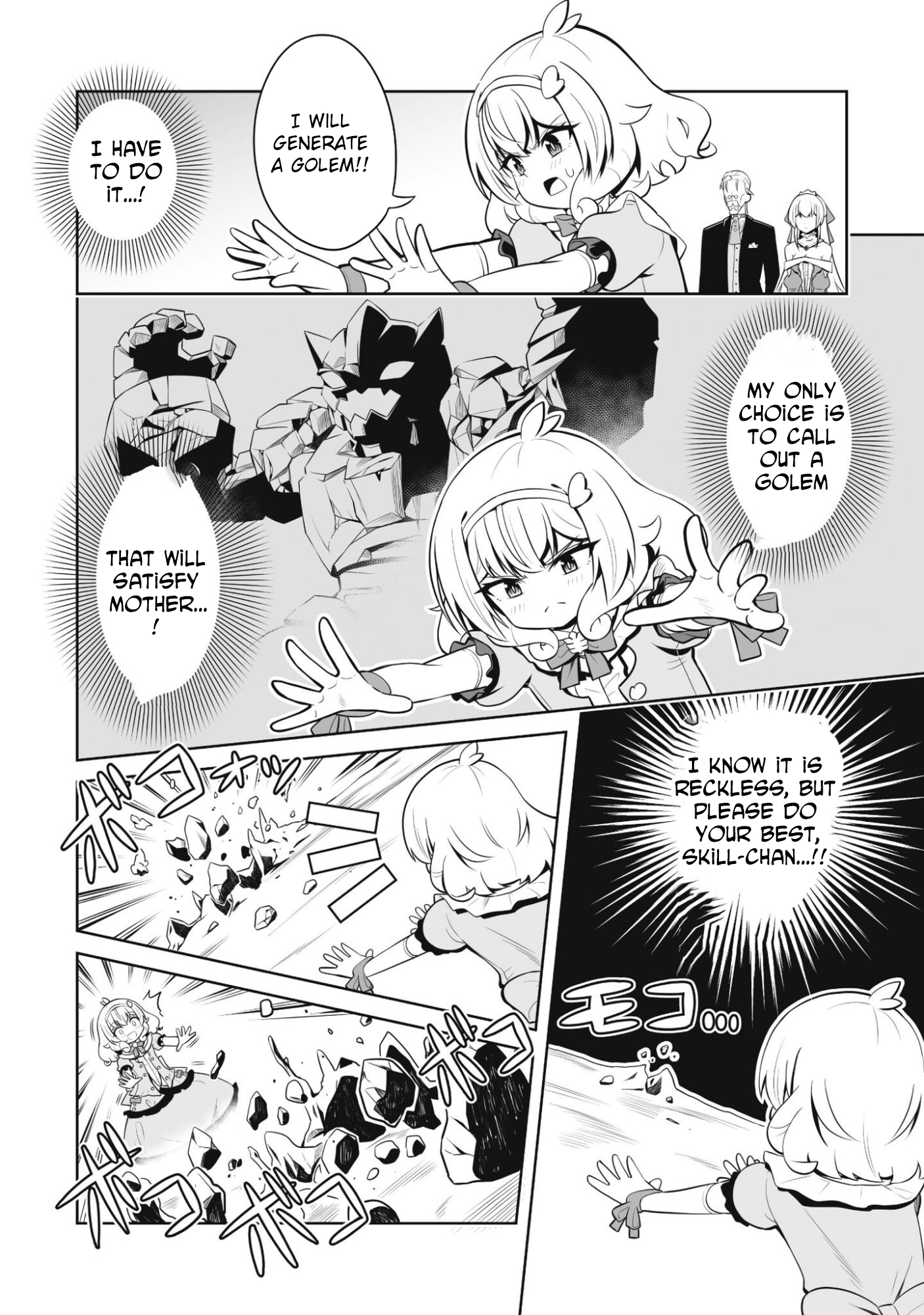 Lady Agri Cartia Secretly Enjoys Farming with Her Cheat Skill Chapter 2 - page 19
