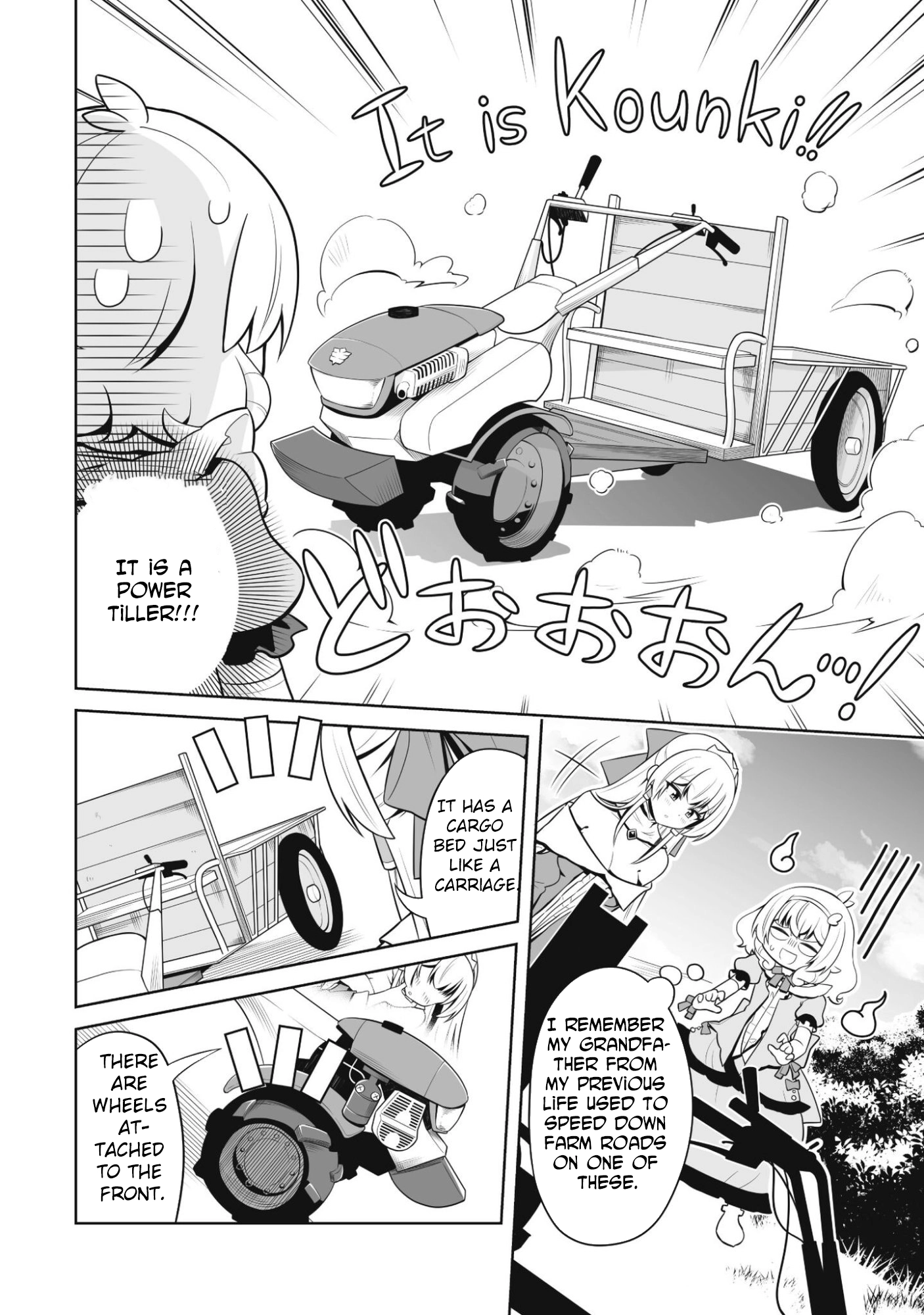 Lady Agri Cartia Secretly Enjoys Farming with Her Cheat Skill Chapter 2 - page 21