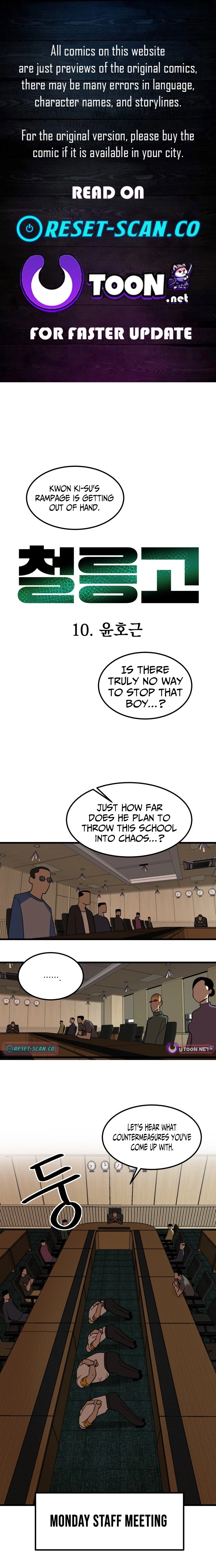 Cheolleung High School Chapter 10 - page 1