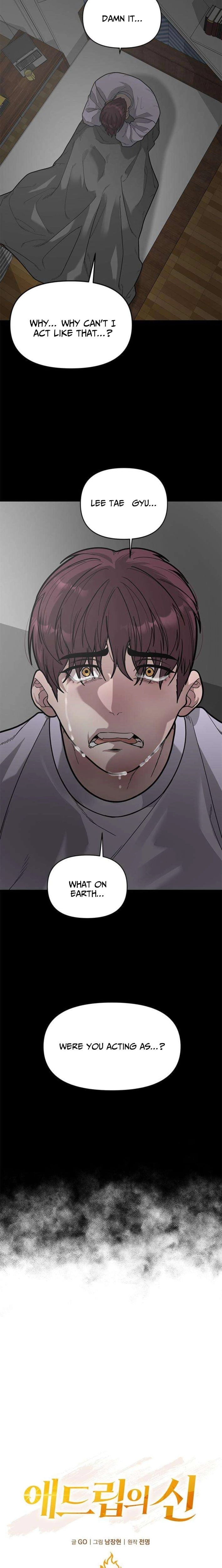 God of Ad-Lib Chapter 15 - page 4
