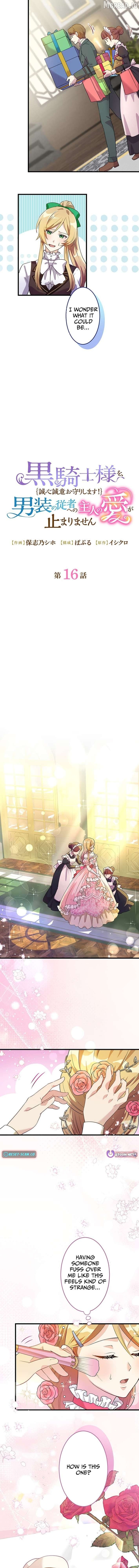 I'll Devote Myself to Protecting the Black Knight! Chapter 16 - page 4