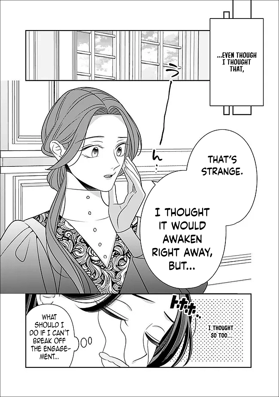 The Great Saintess of the Clock Tower Rejoices at the Broken Engagement Chapter 3 - page 15