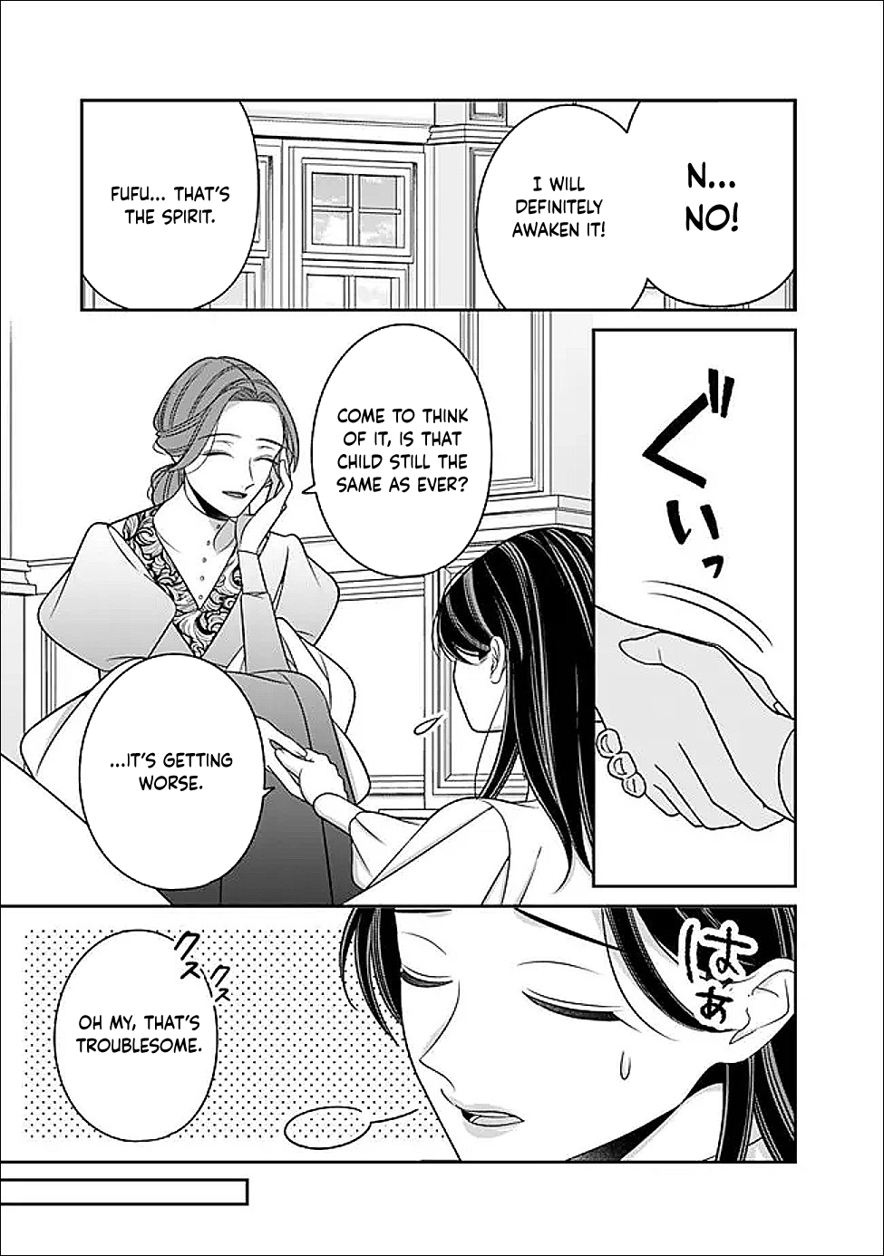 The Great Saintess of the Clock Tower Rejoices at the Broken Engagement Chapter 3 - page 17