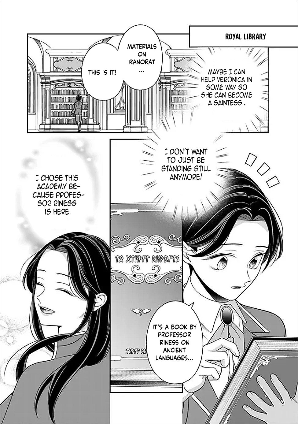The Great Saintess of the Clock Tower Rejoices at the Broken Engagement Chapter 3 - page 9