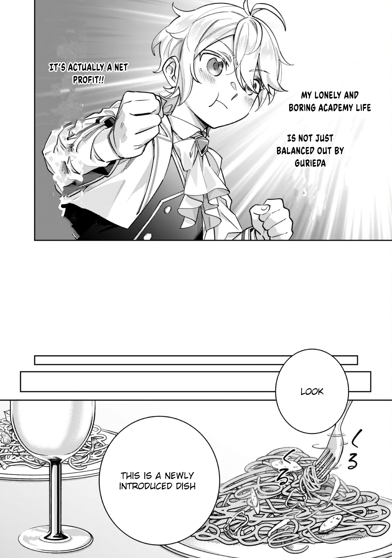 The Third Son of the Haiburuku Family is a Little Devil Shota Chapter 6 - page 11