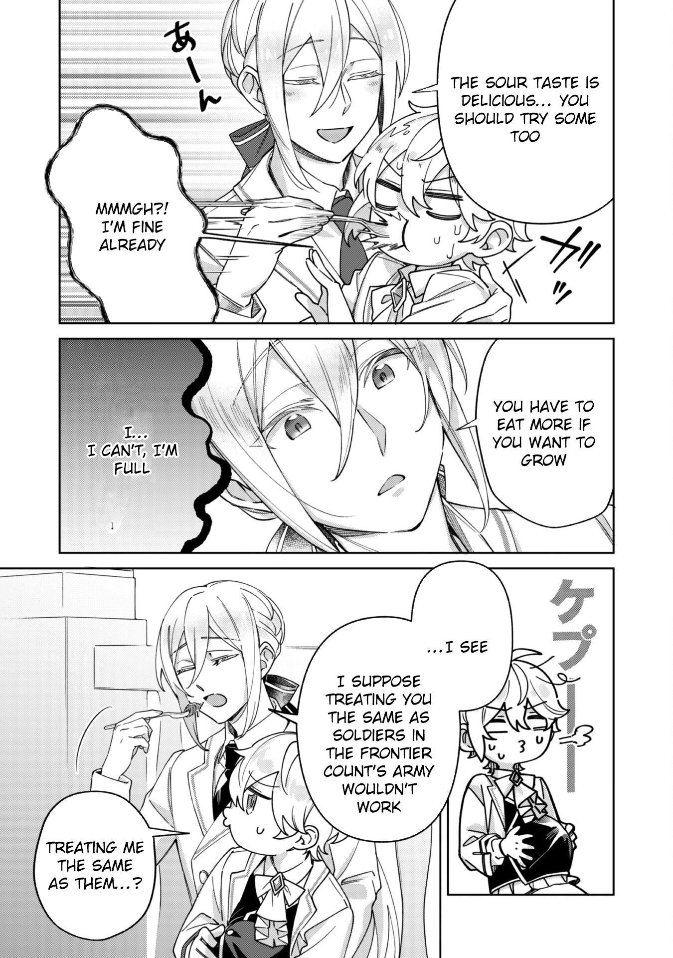 The Third Son of the Haiburuku Family is a Little Devil Shota Chapter 6 - page 12