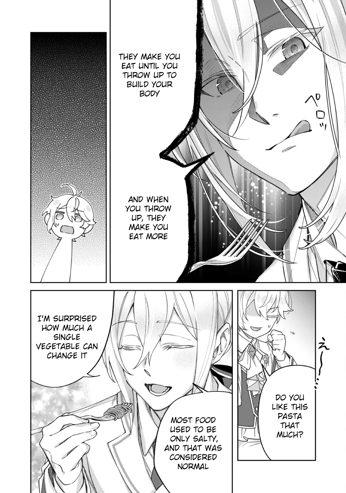 The Third Son of the Haiburuku Family is a Little Devil Shota Chapter 6 - page 13