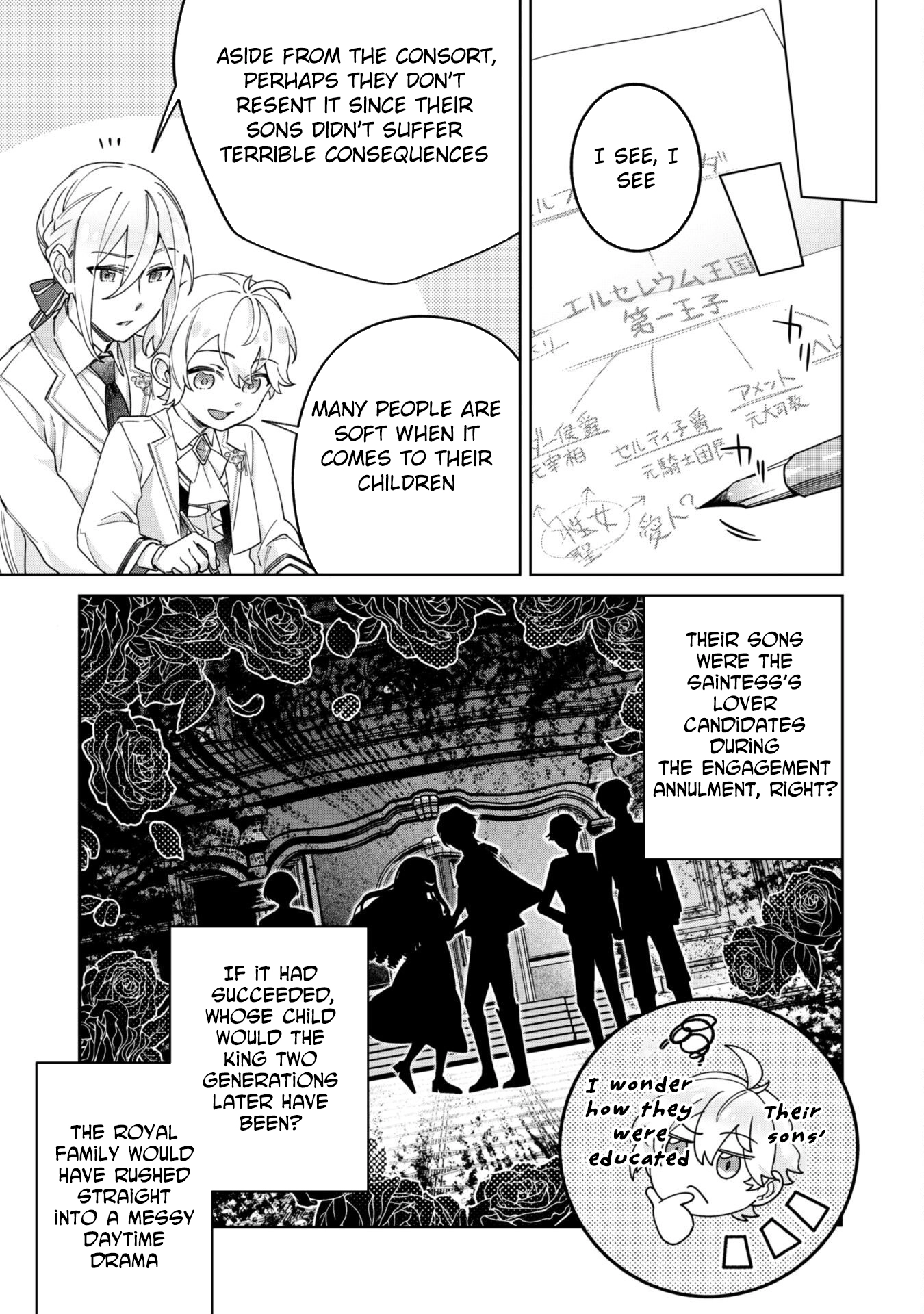 The Third Son of the Haiburuku Family is a Little Devil Shota Chapter 6 - page 21