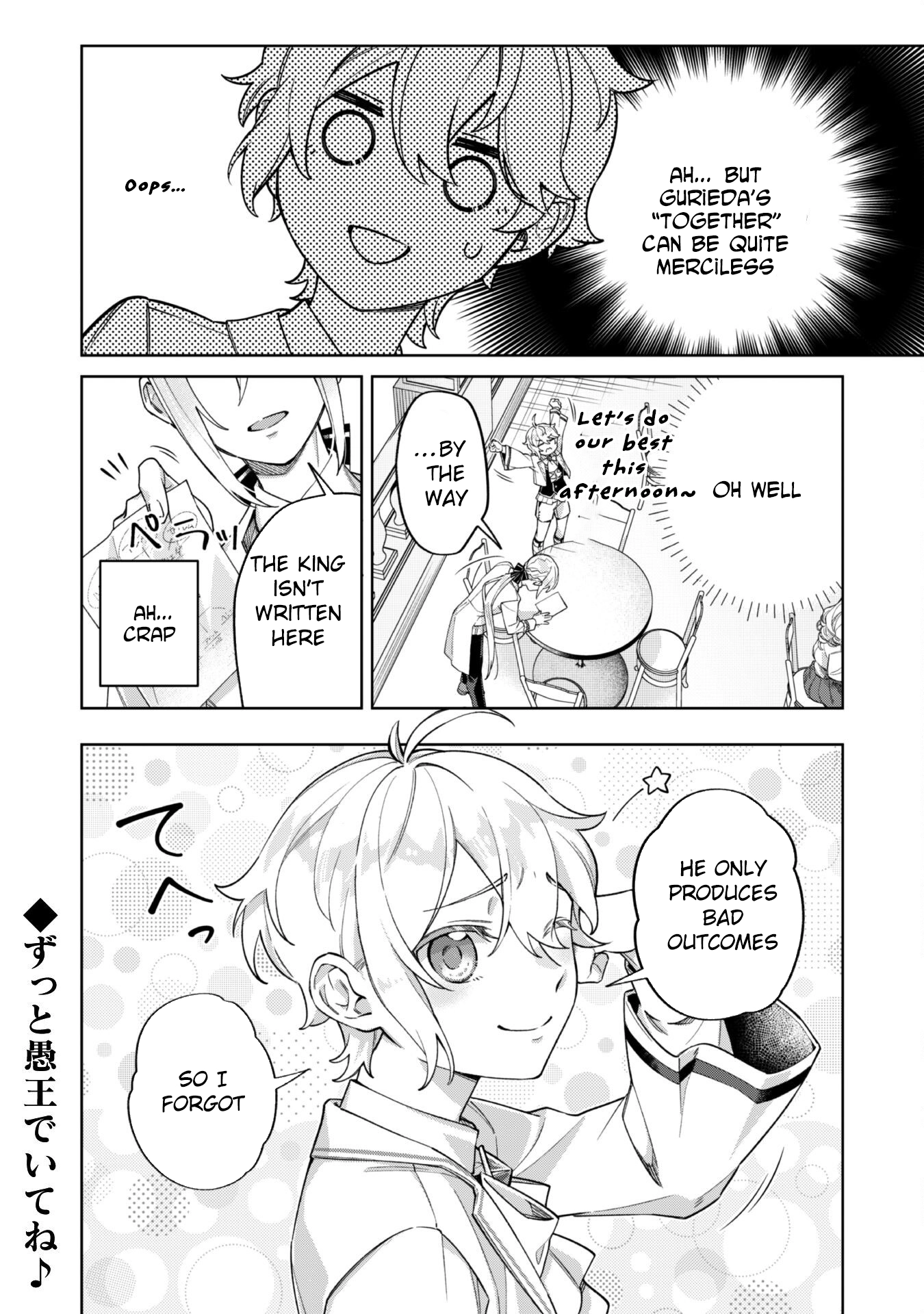 The Third Son of the Haiburuku Family is a Little Devil Shota Chapter 6 - page 28