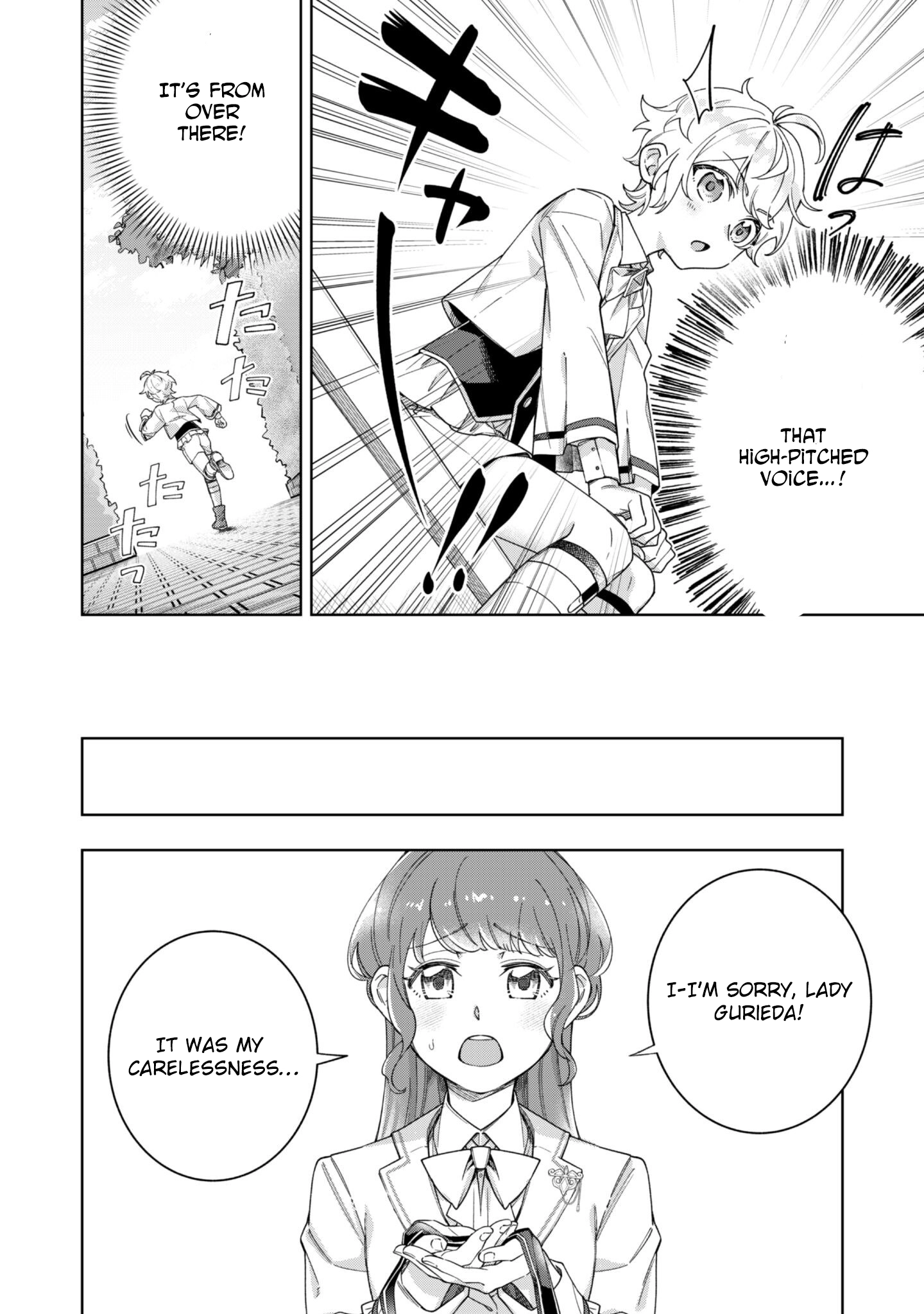 The Third Son of the Haiburuku Family is a Little Devil Shota Chapter 6 - page 33