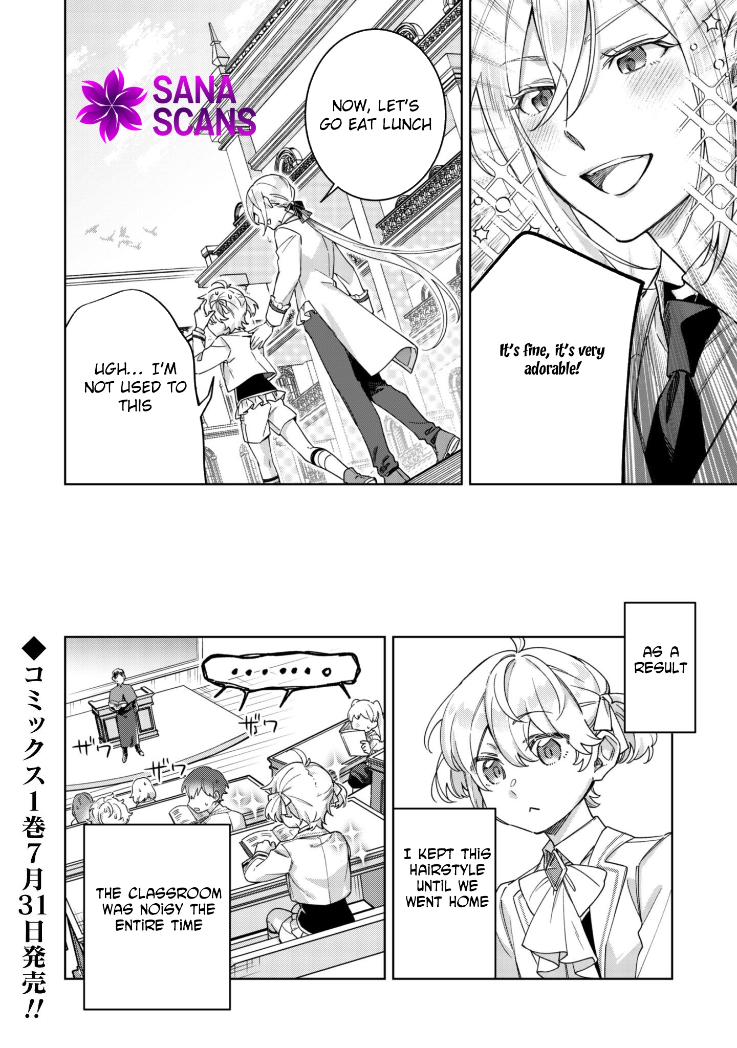 The Third Son of the Haiburuku Family is a Little Devil Shota Chapter 6 - page 41