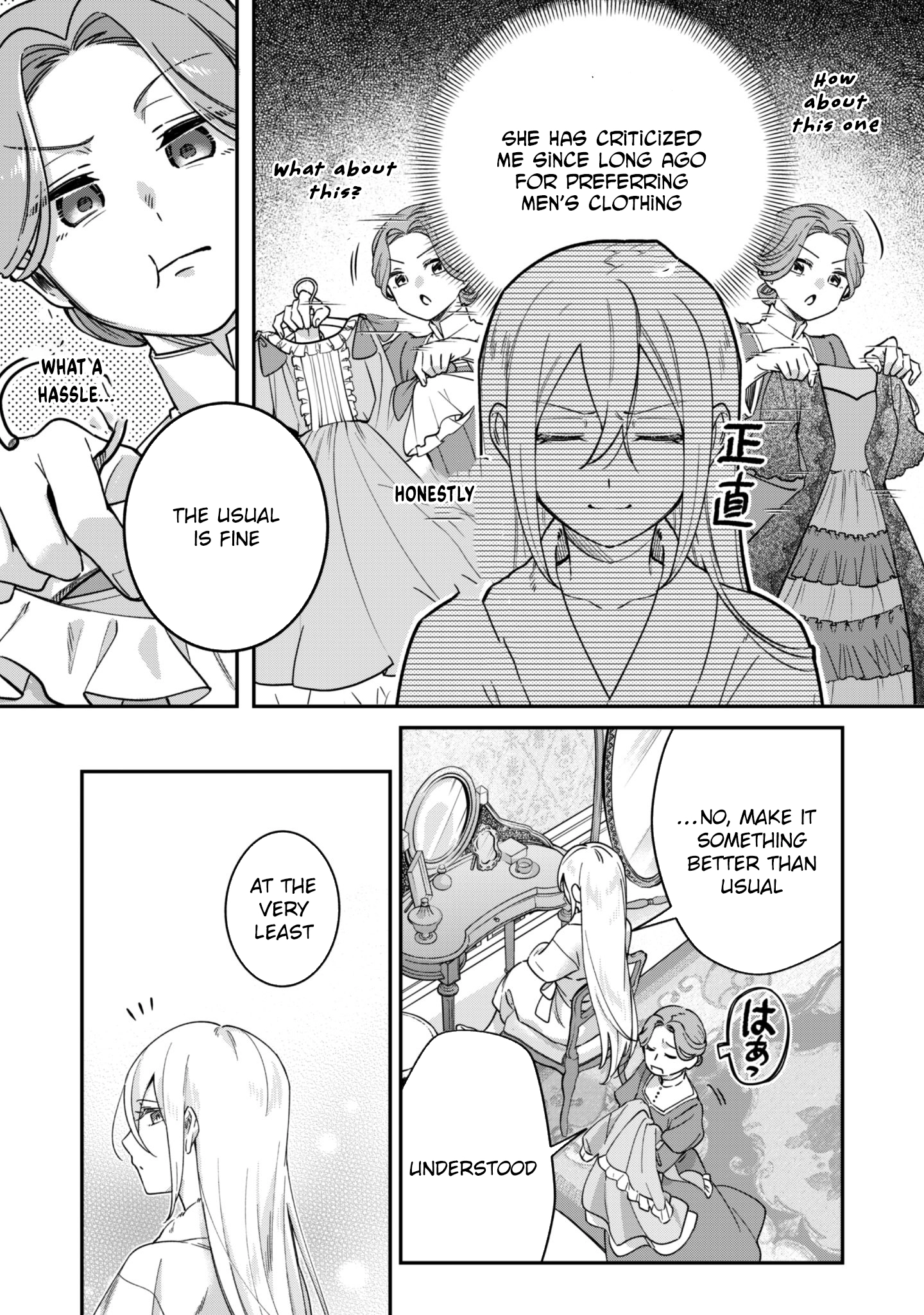 The Third Son of the Haiburuku Family is a Little Devil Shota Chapter 7 - page 17