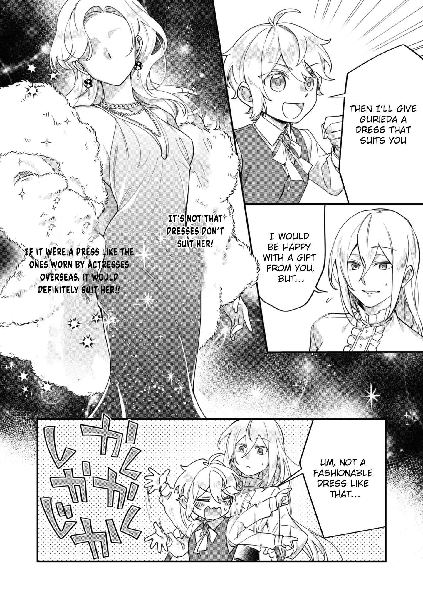 The Third Son of the Haiburuku Family is a Little Devil Shota Chapter 7 - page 22