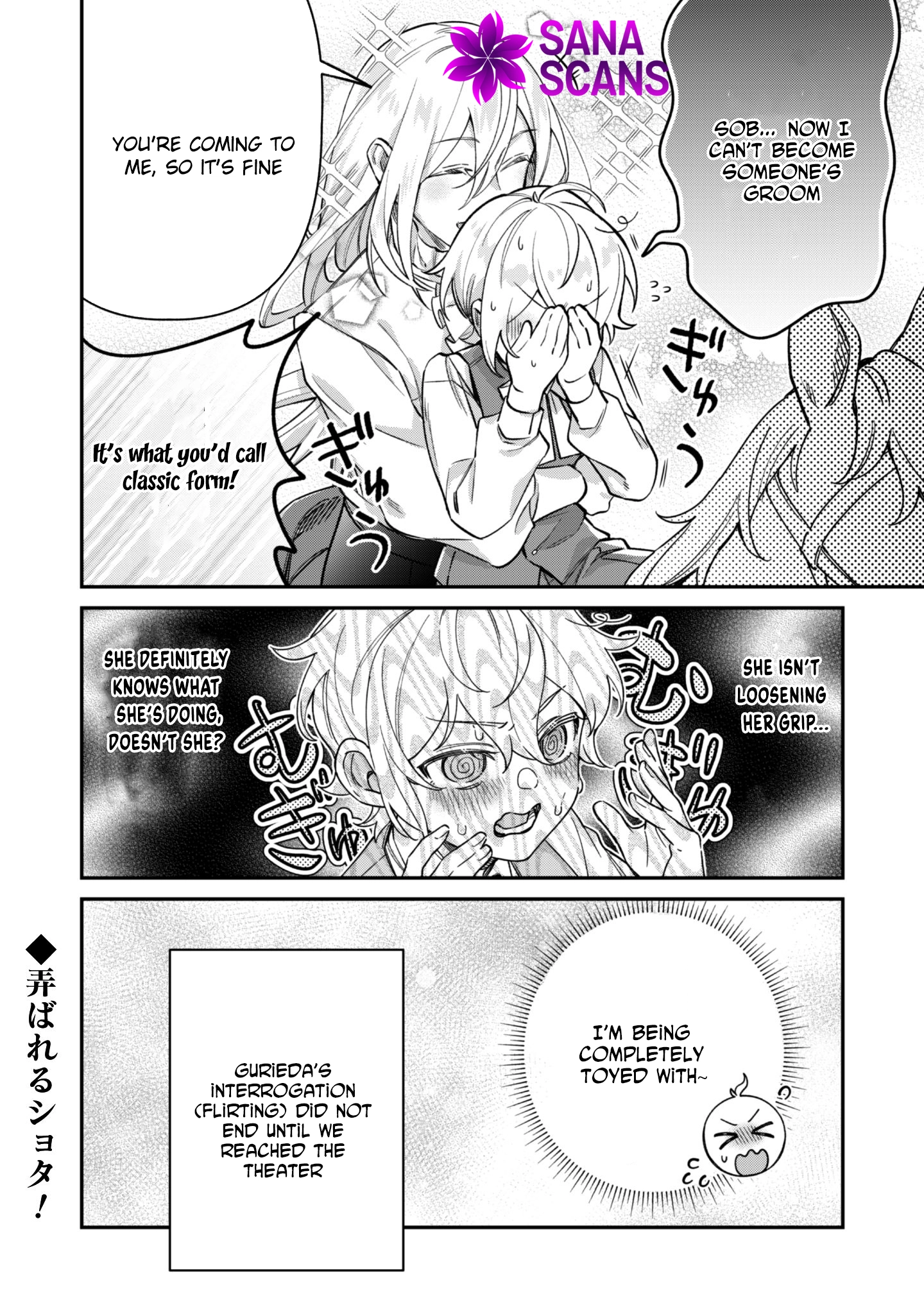 The Third Son of the Haiburuku Family is a Little Devil Shota Chapter 7 - page 23