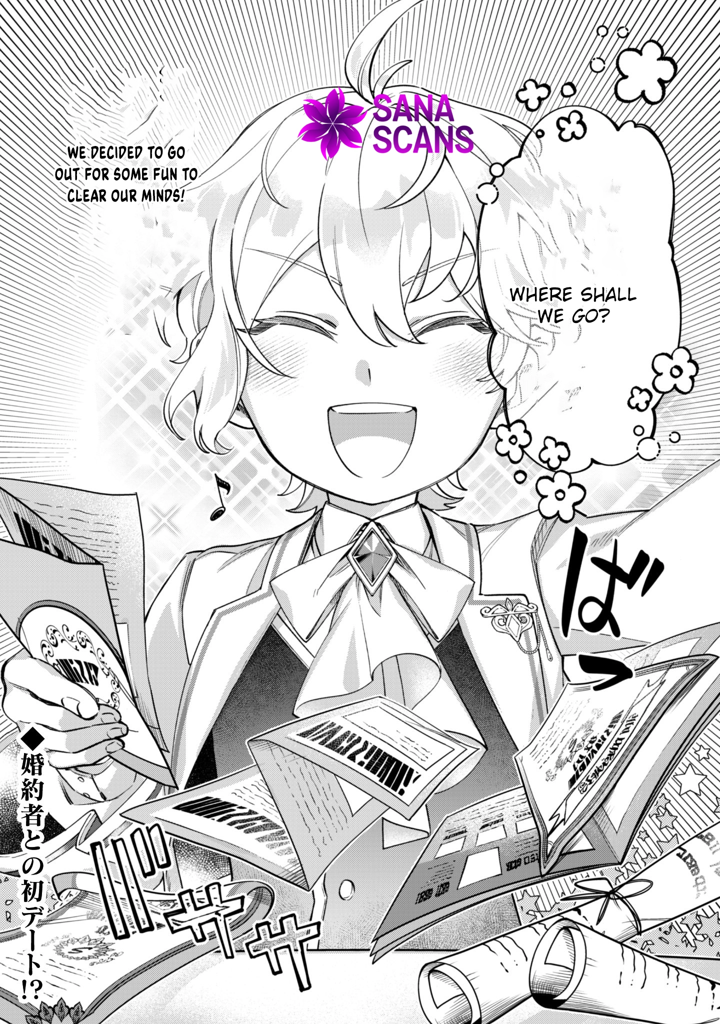 The Third Son of the Haiburuku Family is a Little Devil Shota Chapter 7 - page 9