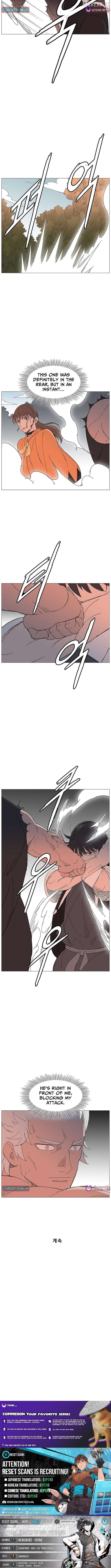 The General - Fighting Legend Chapter 43 - page 9