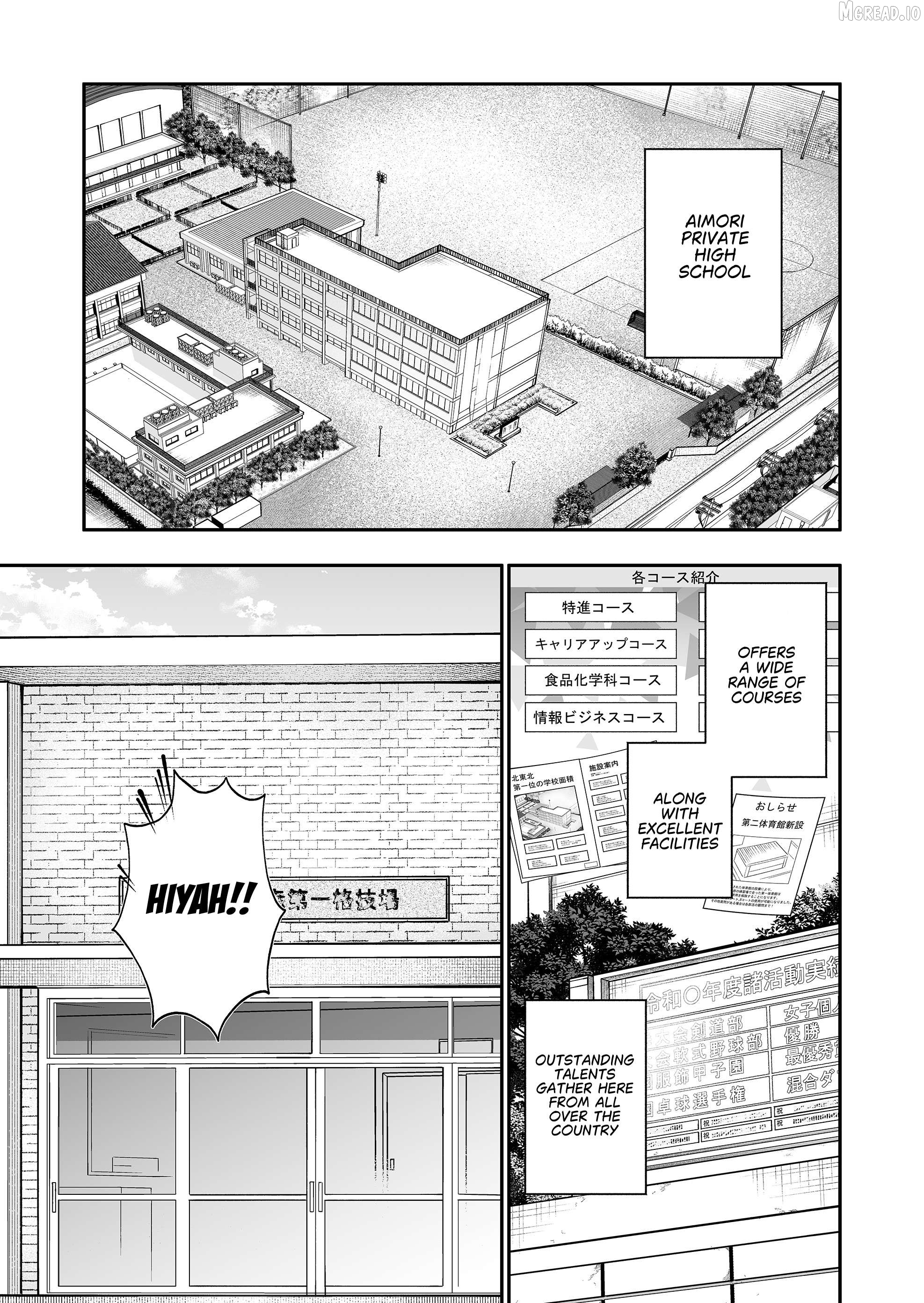 The Way I Look at My Childhood Friend has Changed Chapter 4 - page 4