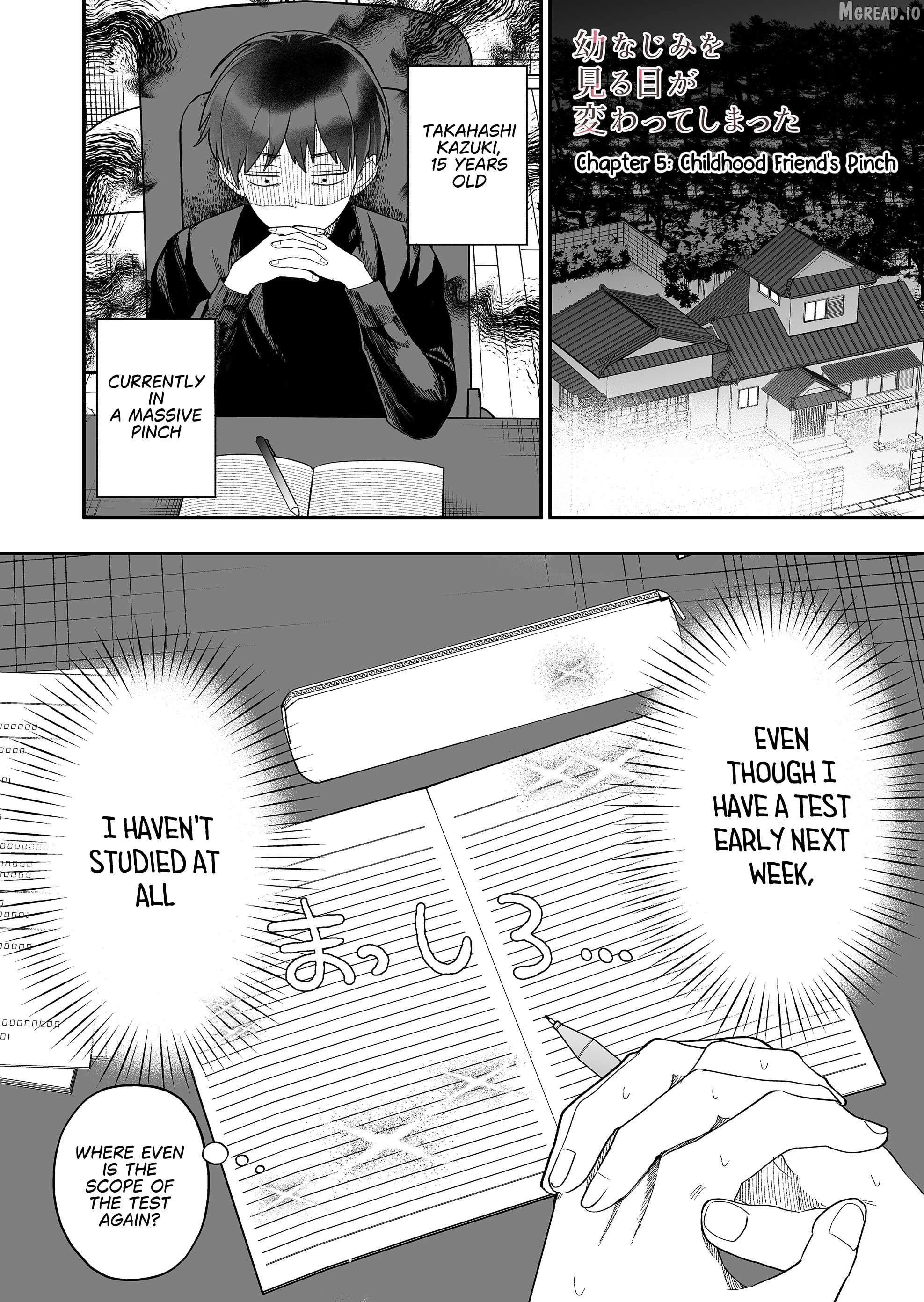 The Way I Look at My Childhood Friend has Changed Chapter 5 - page 2