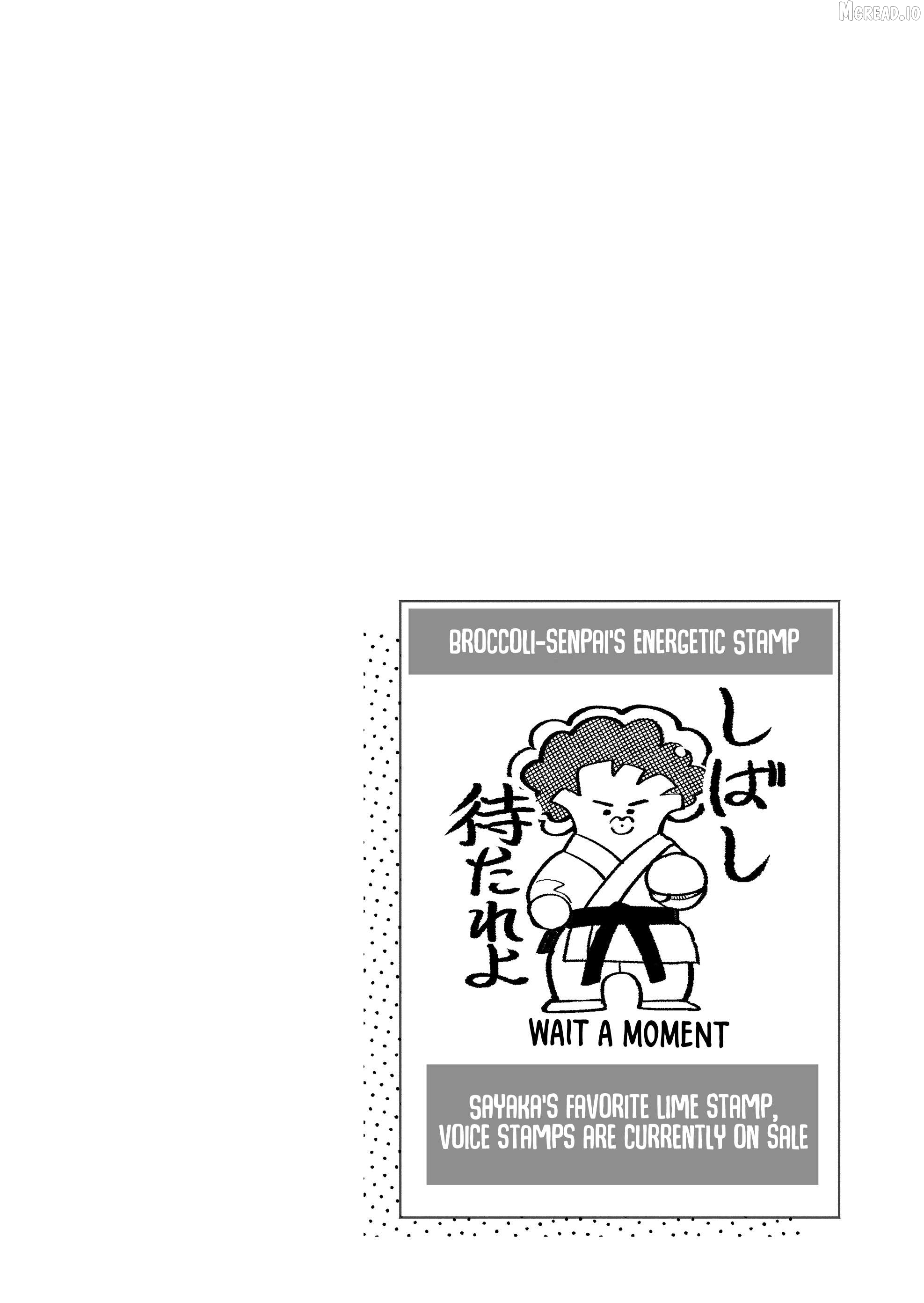 The Way I Look at My Childhood Friend has Changed Chapter 5 - page 23