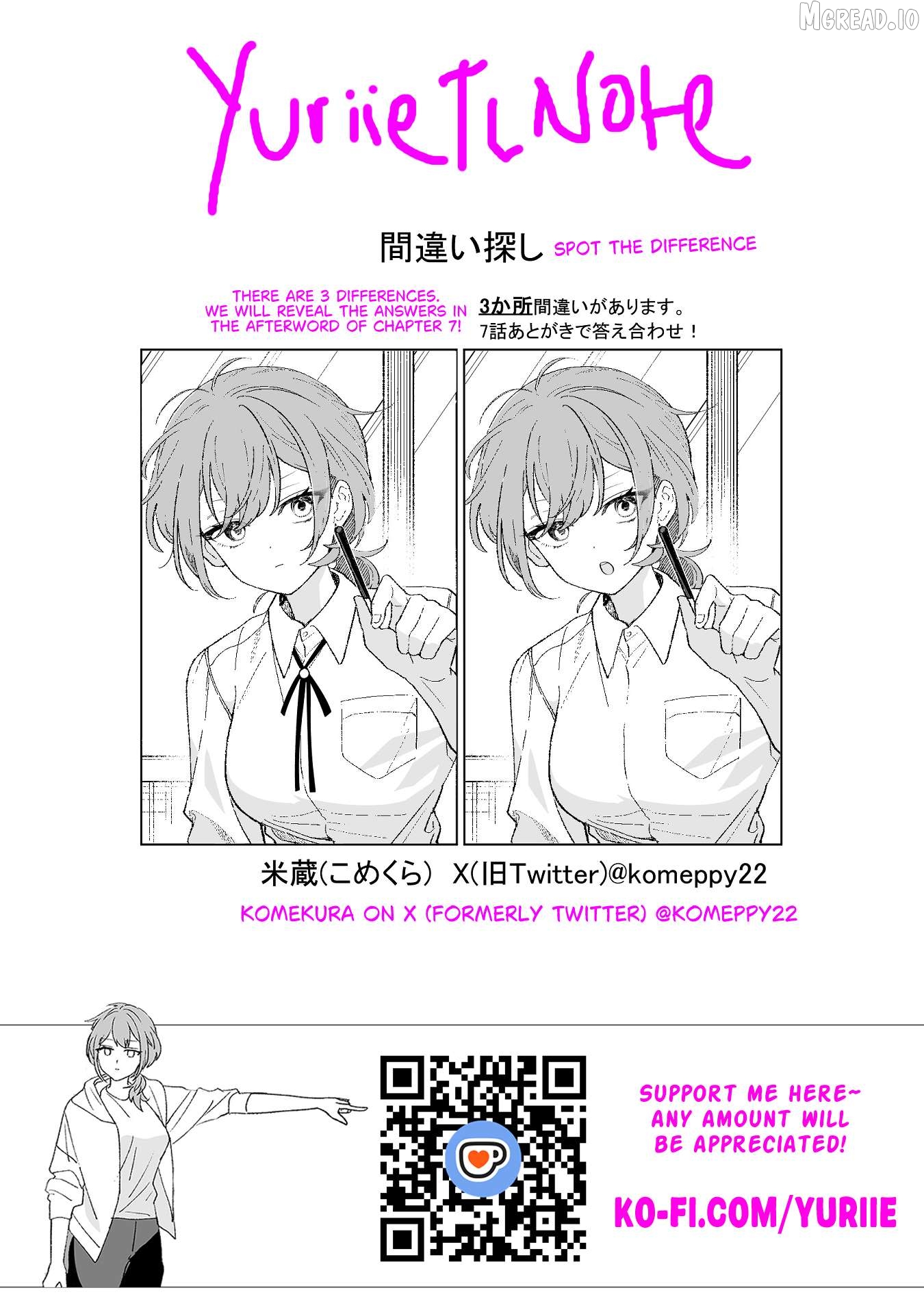 The Way I Look at My Childhood Friend has Changed Chapter 5 - page 24