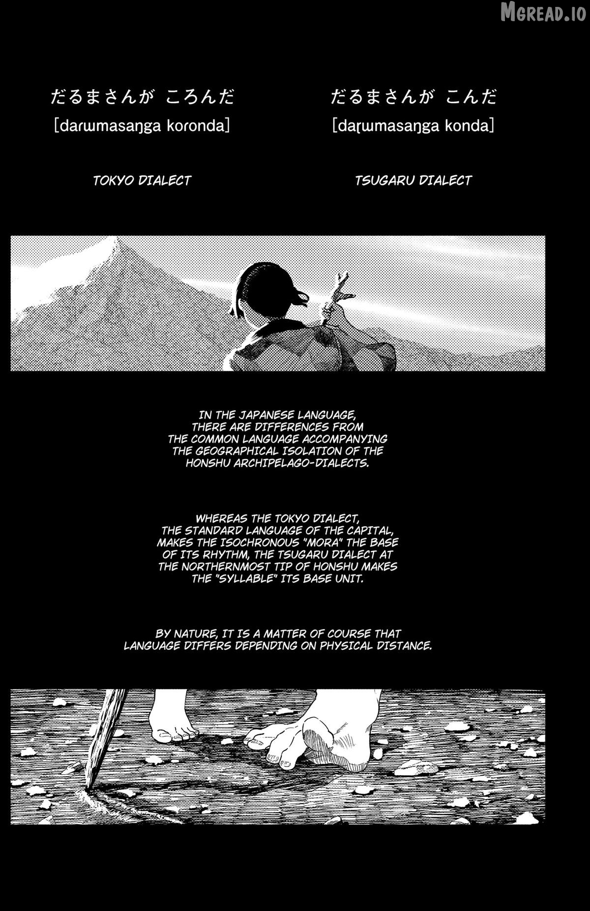 Enigmatica Chapter 13 - page 6