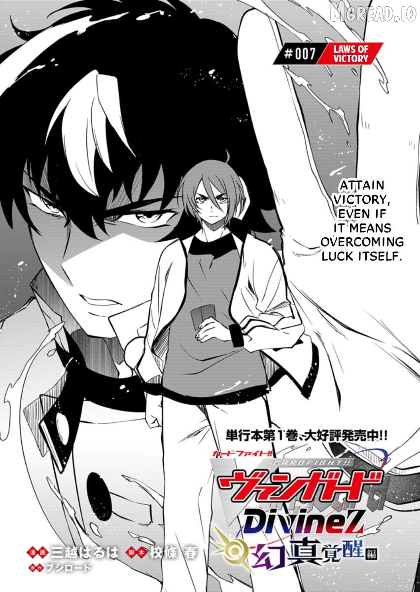 Cardfight!! Vanguard DivineZ Parallactic Awakening Arc Chapter 7.1 - page 2