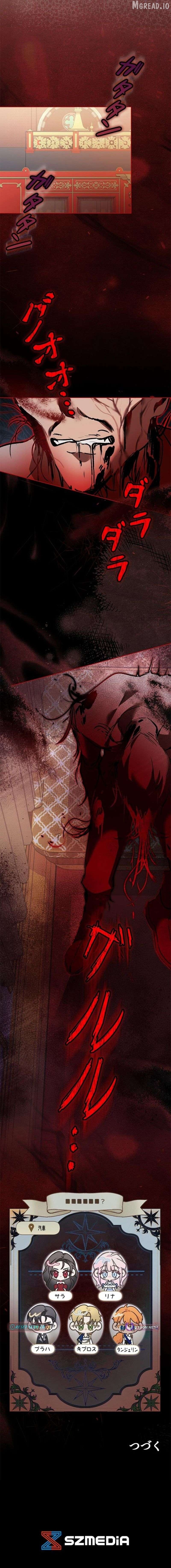 Apocalypse Villainess: Surviving With Corporate Slave Skills Chapter 28 - page 23