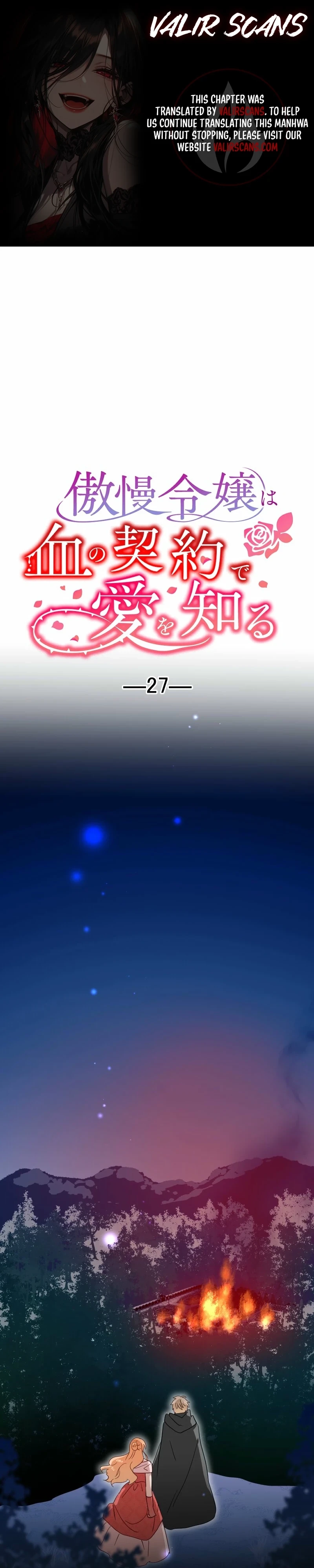 The Arrogant Young Lady Learns Love Through a Blood Contract Chapter 27 - page 1