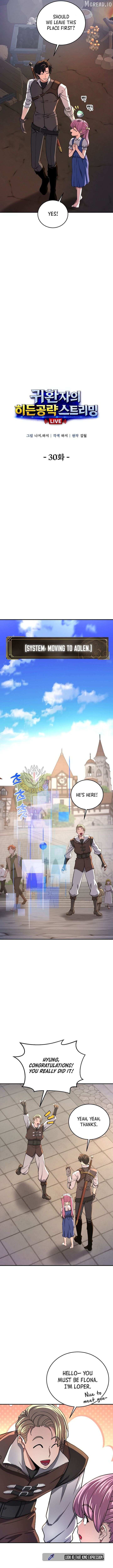 The Returnee’s Hidden Strategy Stream Chapter 30 - page 7
