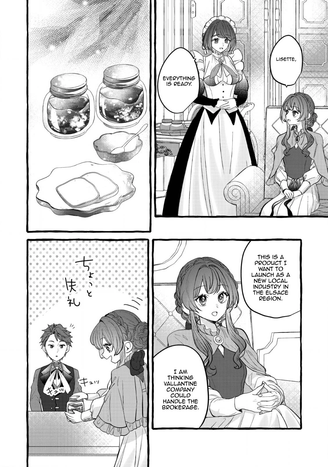 The Reincarnated Nightingale Saves Her Family with Nursing Skills. Chapter 8 - page 19