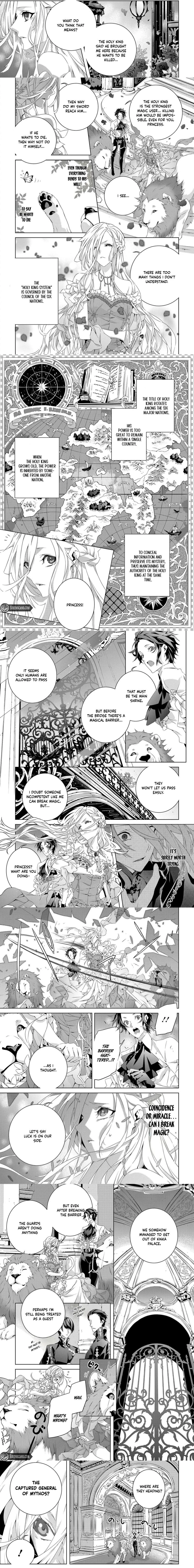 Seio Geika wa Muno Ojo ni Korosaretai Chapter 3 - page 3