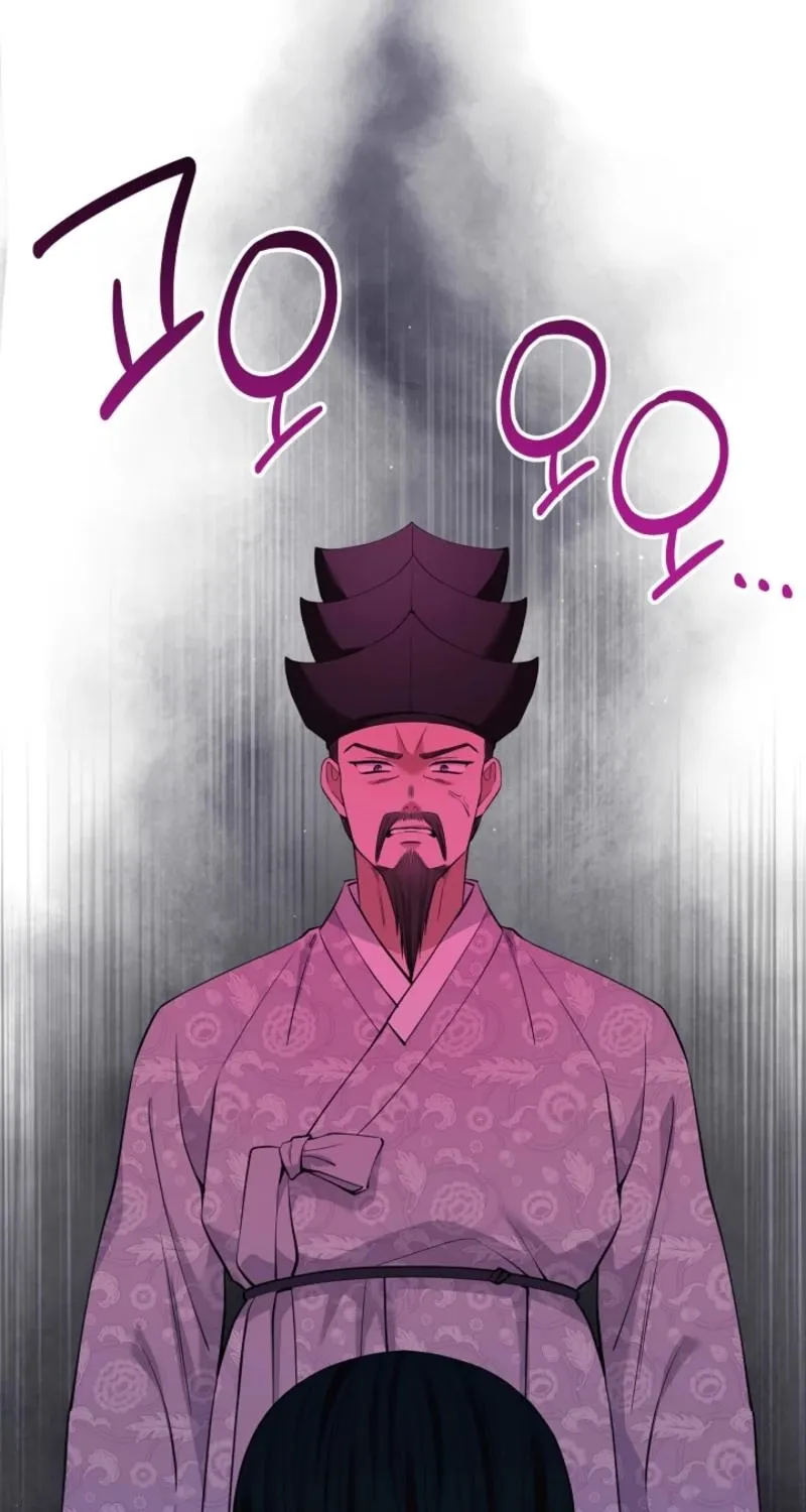 My Lady, Why Do You Look at Me That Way? Chapter 17 - page 11