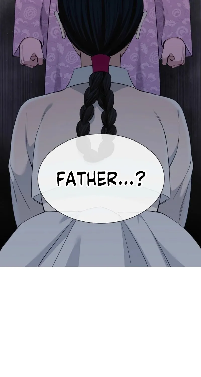 My Lady, Why Do You Look at Me That Way? Chapter 17 - page 12