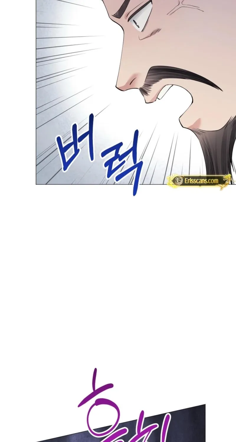 My Lady, Why Do You Look at Me That Way? Chapter 17 - page 14