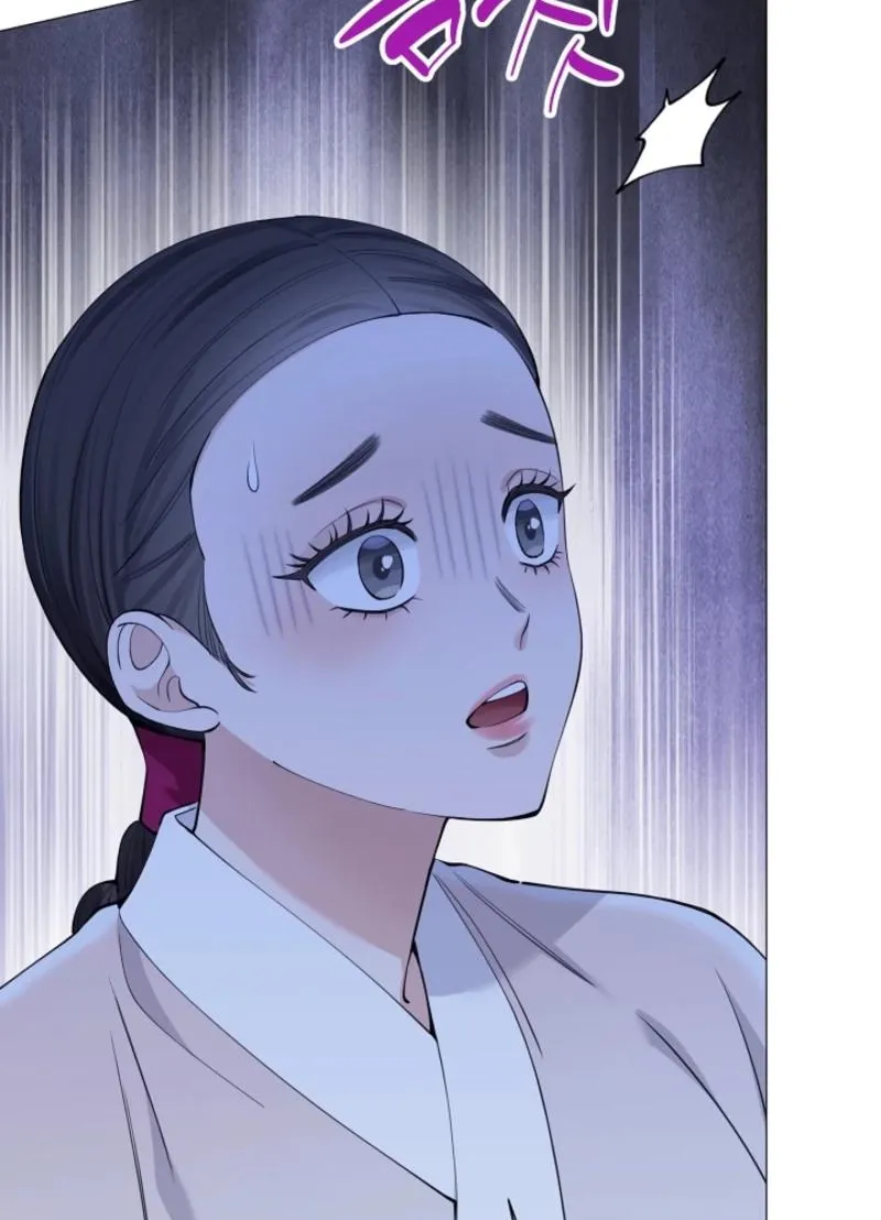 My Lady, Why Do You Look at Me That Way? Chapter 17 - page 15
