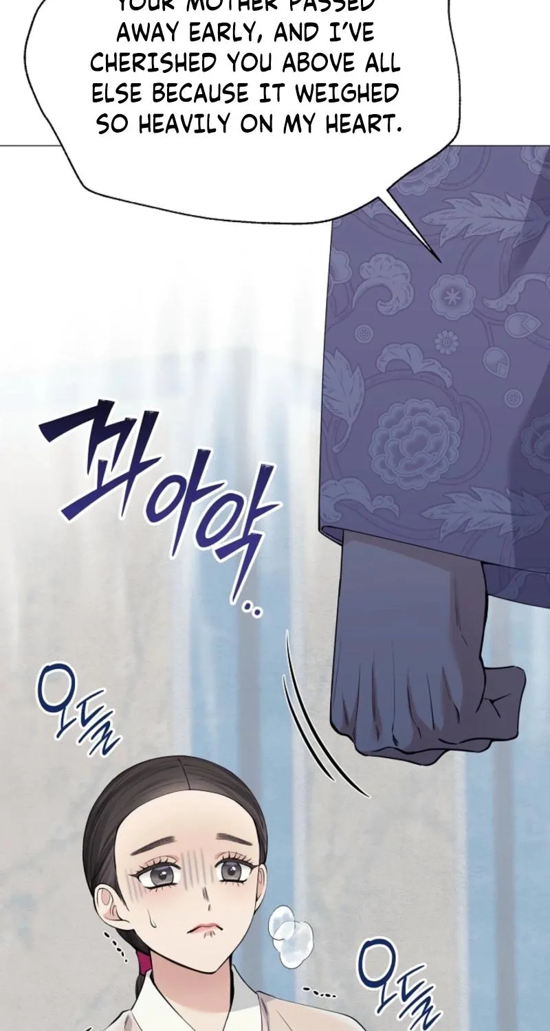 My Lady, Why Do You Look at Me That Way? Chapter 17 - page 17