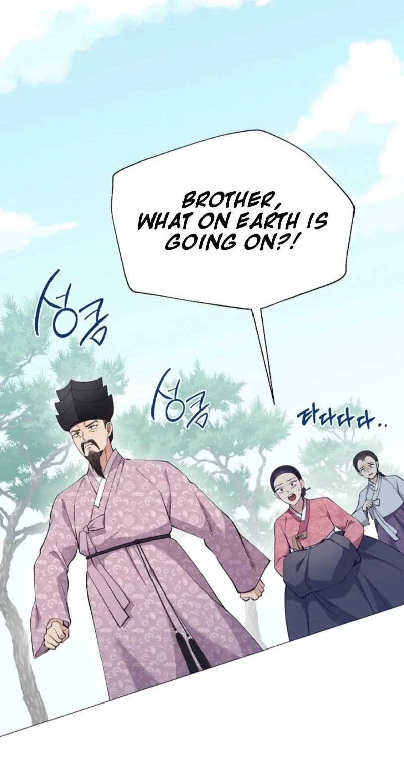 My Lady, Why Do You Look at Me That Way? Chapter 17 - page 2