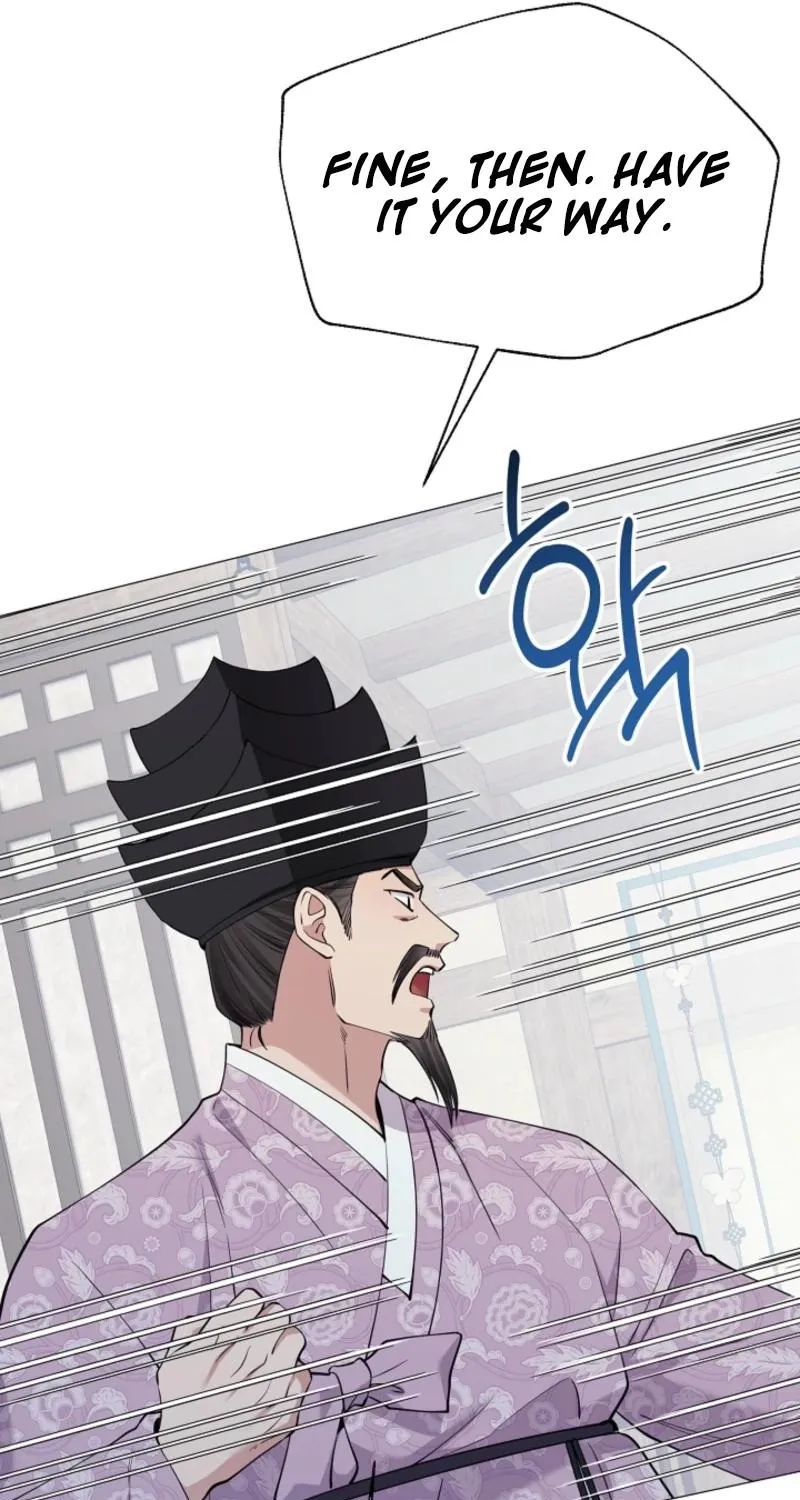 My Lady, Why Do You Look at Me That Way? Chapter 17 - page 31