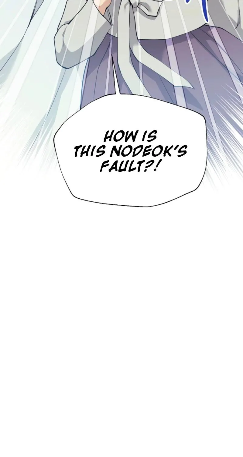 My Lady, Why Do You Look at Me That Way? Chapter 17 - page 34
