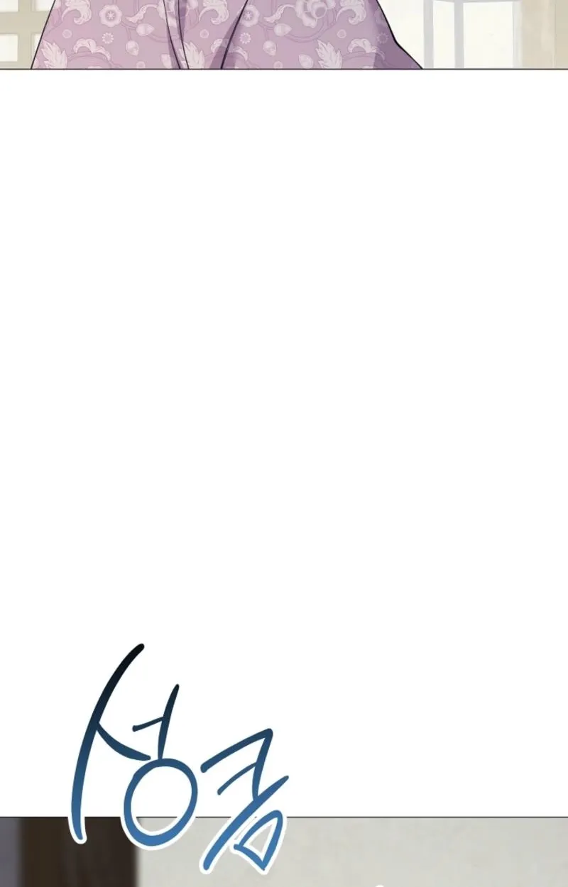 My Lady, Why Do You Look at Me That Way? Chapter 17 - page 40
