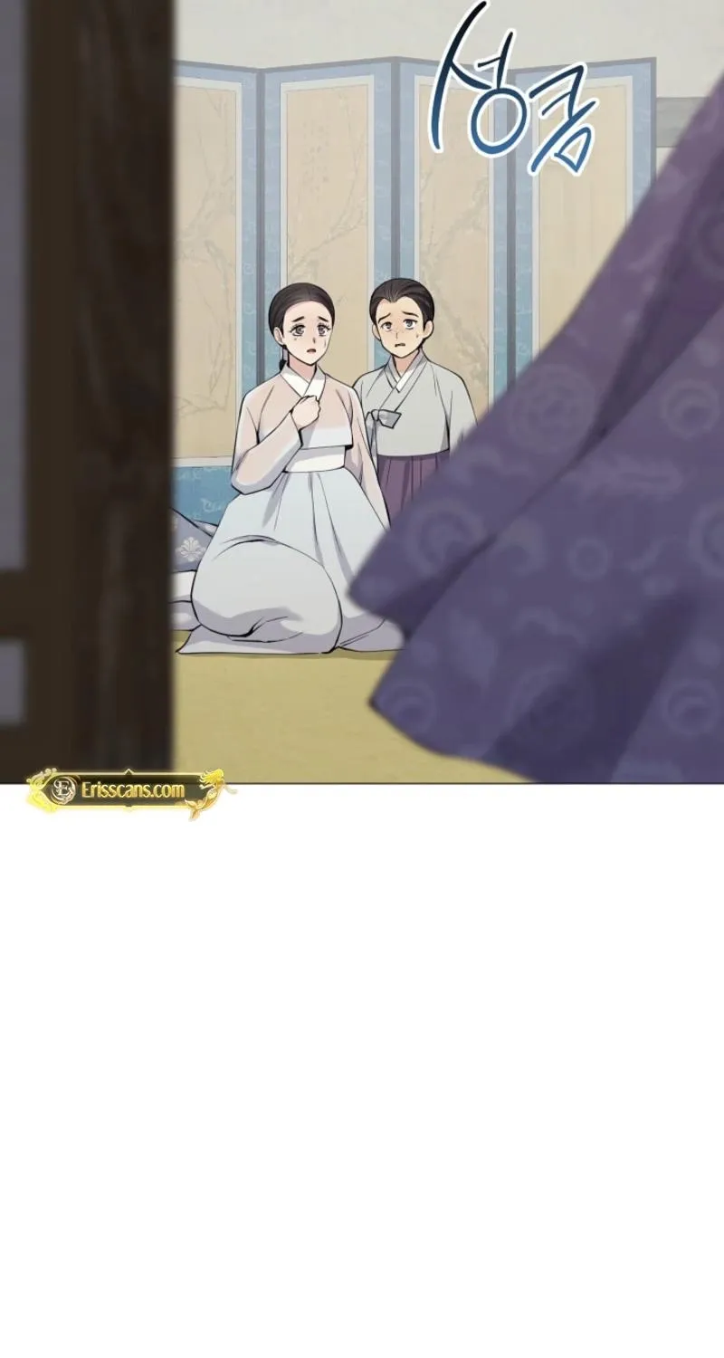 My Lady, Why Do You Look at Me That Way? Chapter 17 - page 41