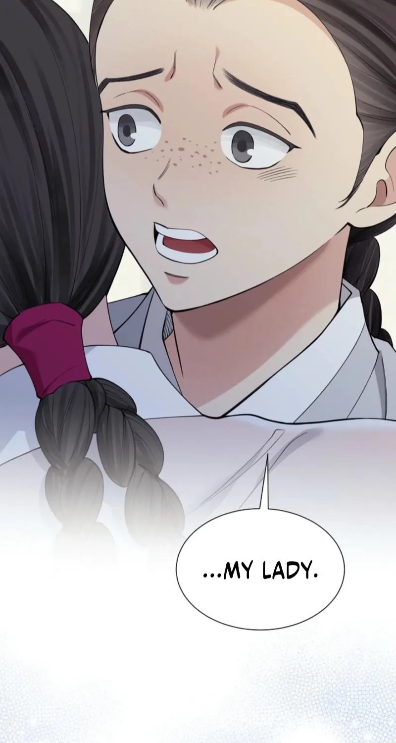 My Lady, Why Do You Look at Me That Way? Chapter 17 - page 47